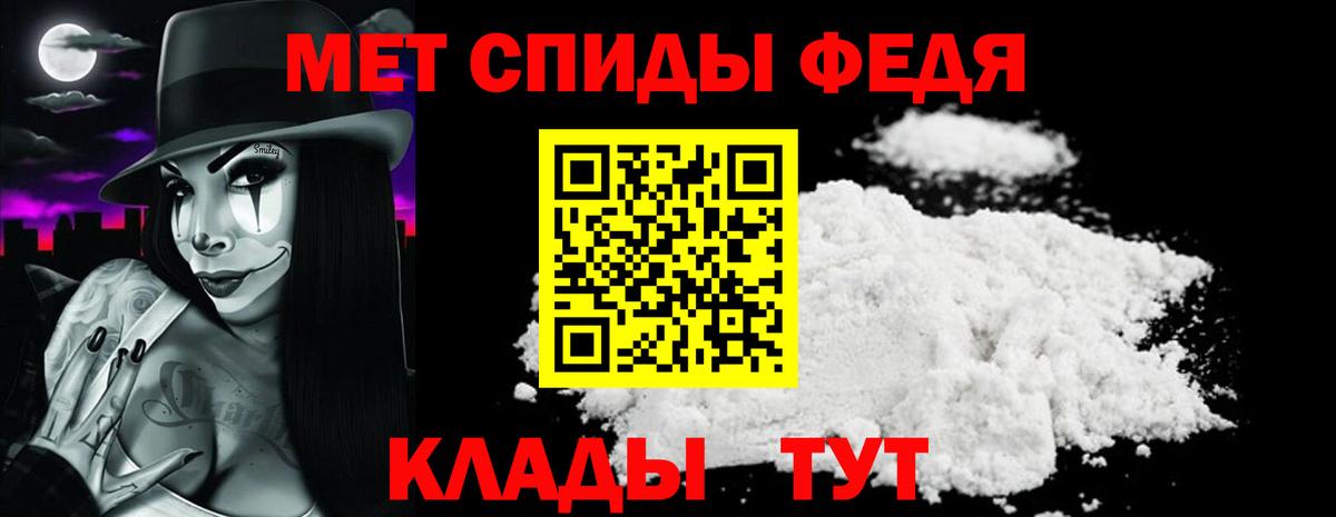 Амфетамин VHQ Тимашёвск