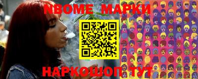 синтетический гашиш Донской