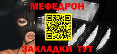 соль ск Донецк
