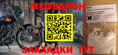 синтетический гашиш Донской