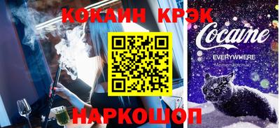 соль ск Донецк