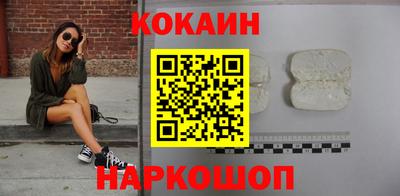 соль ск Донецк