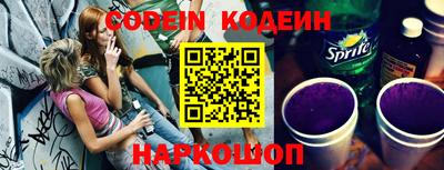 синтетический гашиш Донской