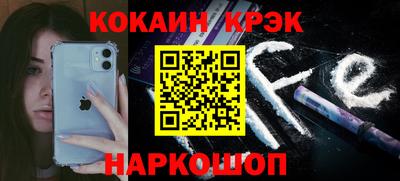 синтетический гашиш Донской
