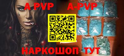 apvp Дубна