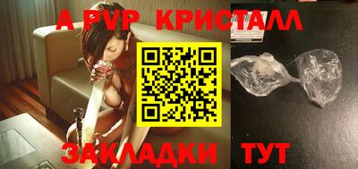 соль ск Донецк