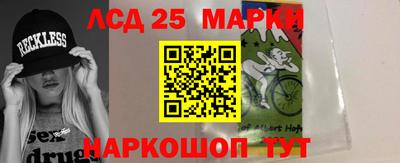 синтетический гашиш Донской