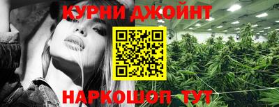синтетический гашиш Донской