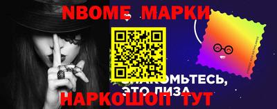соль ск Донецк
