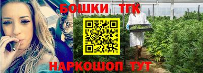 соль ск Донецк