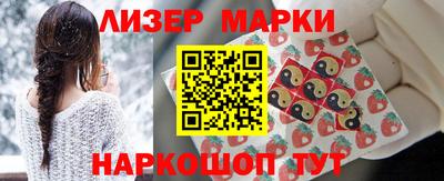 соль ск Донецк