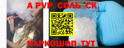 apvp Дубна