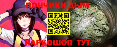 синтетический гашиш Донской