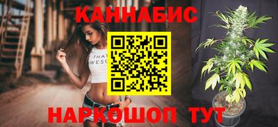 синтетический гашиш Донской