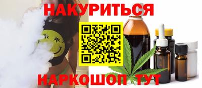 соль ск Донецк