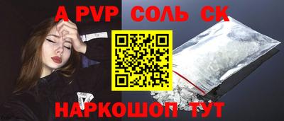 синтетический гашиш Донской