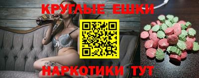 соль ск Донецк