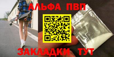 apvp Дубна