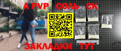 синтетический гашиш Донской