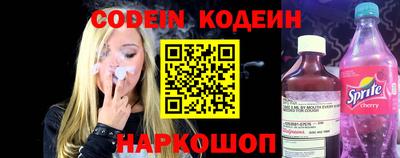 синтетический гашиш Донской