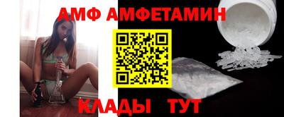 соль ск Донецк