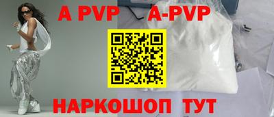 синтетический гашиш Донской