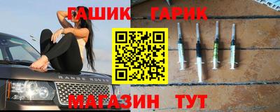 синтетический гашиш Донской