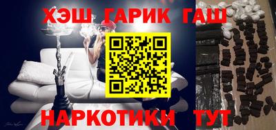 соль ск Донецк