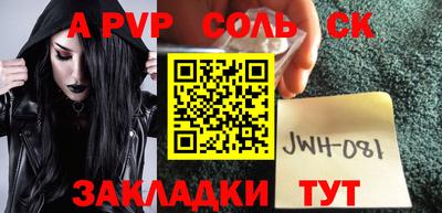 синтетический гашиш Донской