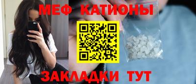 соль ск Донецк