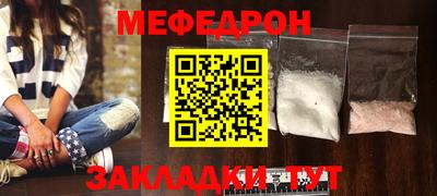 мефедрон VHQ Ирбит