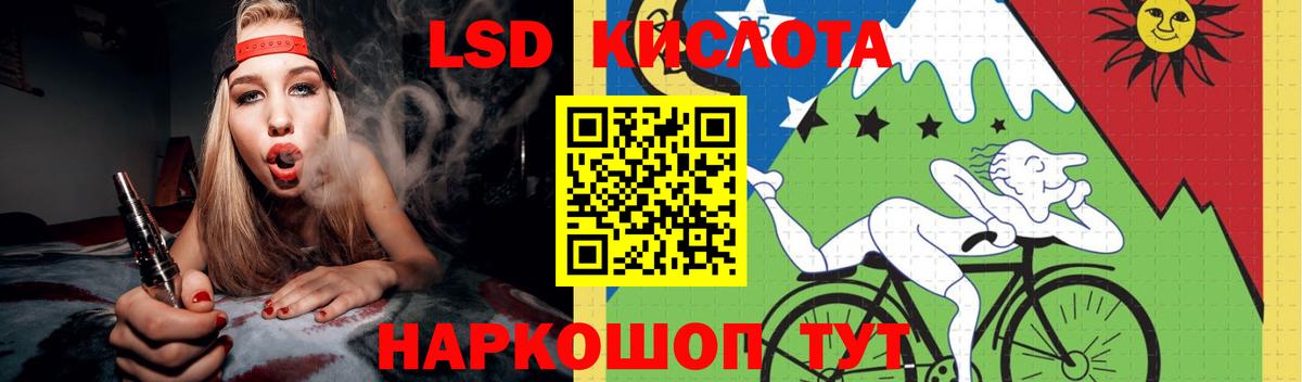 Лсд 25 экстази ecstasy  Вход с VPN  Тимашёвск  ЛСД экстази  ЛСД экстази ecstasy 
