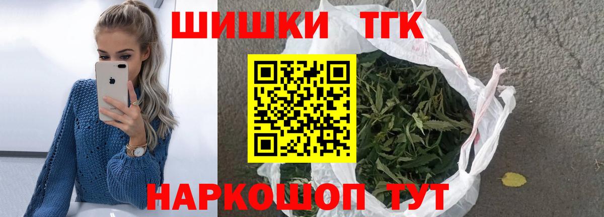 Бошки Шишки MAZAR Тимашёвск