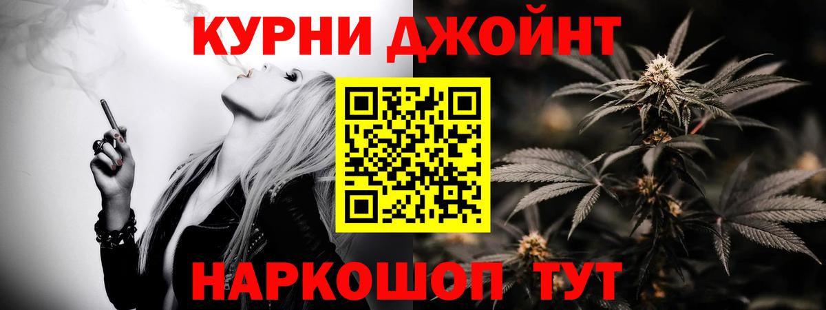 Конопля тримм  Конопля план  Каннабис марихуана  Вход с VPN  Тимашёвск  Бошки Шишки SATIVA & INDICA 